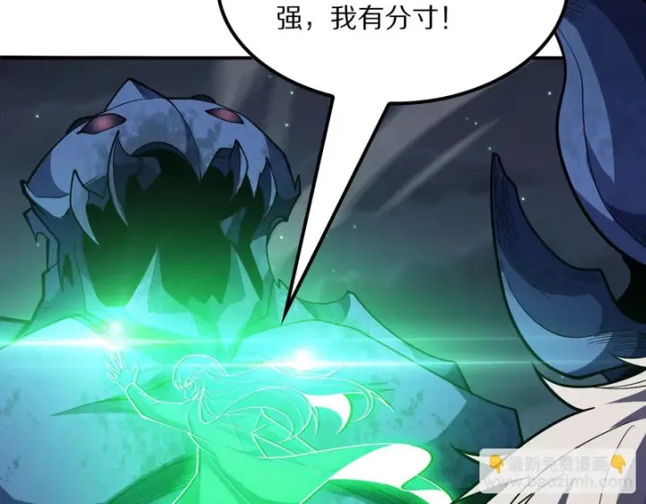 《我屠尽万族！》第64话 老裂之死？图71