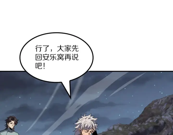 《我屠尽万族！》第65话 新生图119
