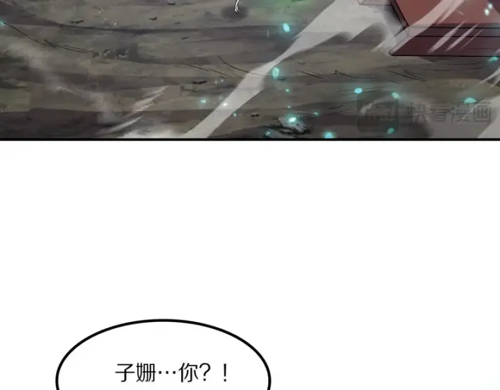 《我屠尽万族！》第65话 新生图125