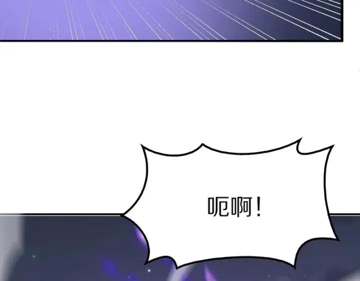 《我屠尽万族！》第65话 新生图97