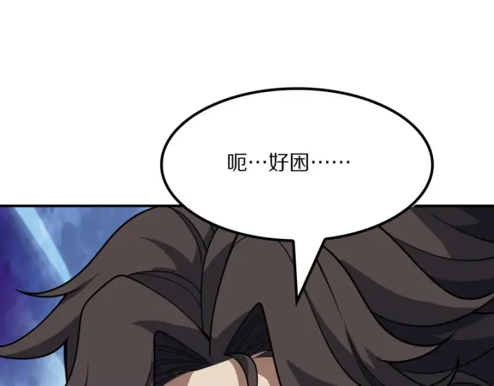 《我屠尽万族！》第66话 虚空织梦者图103