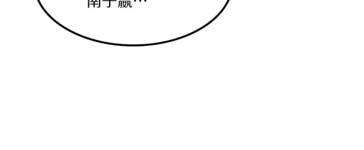 《我屠尽万族！》第66话 虚空织梦者图106