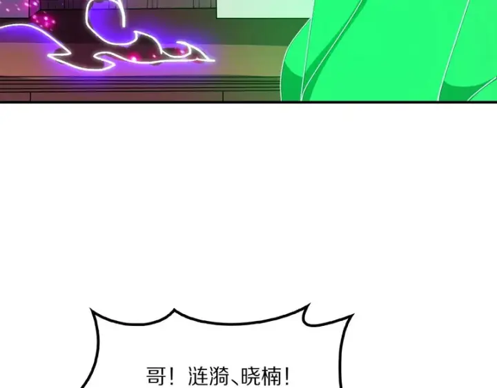 《我屠尽万族！》第66话 虚空织梦者图115