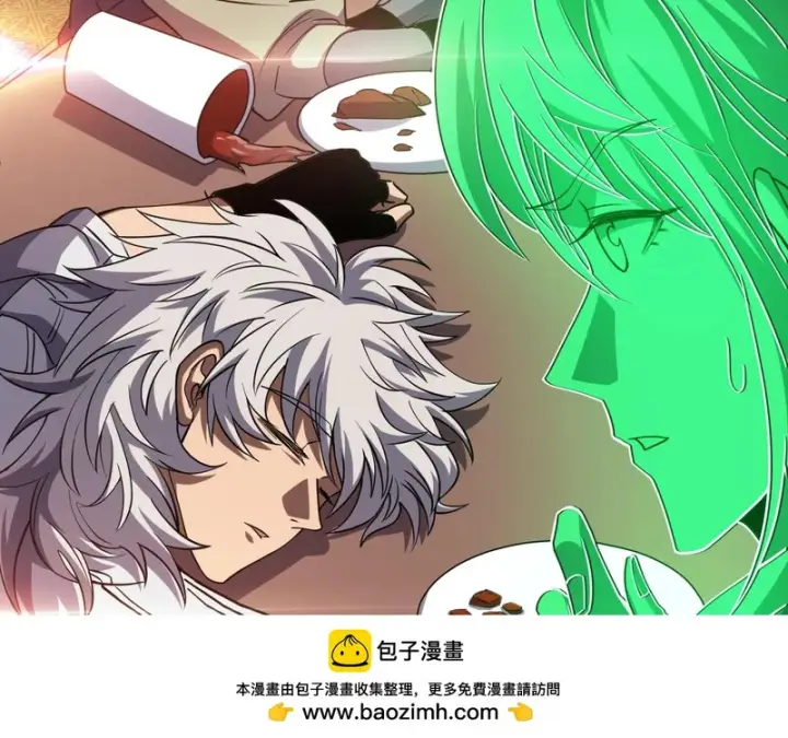 《我屠尽万族！》第66话 虚空织梦者图126