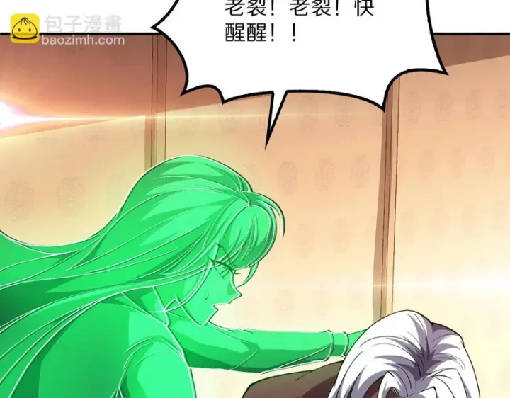 《我屠尽万族！》第66话 虚空织梦者图132