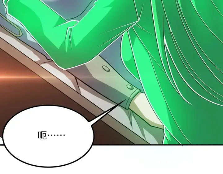 《我屠尽万族！》第66话 虚空织梦者图142