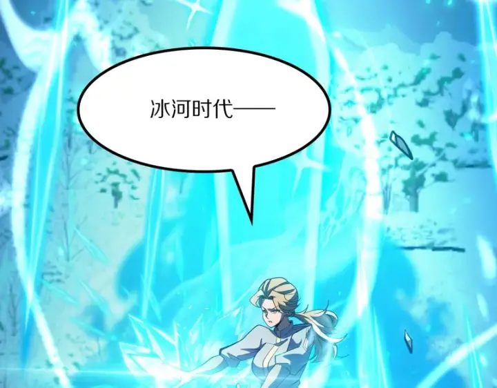 《我屠尽万族！》第66话 虚空织梦者图147
