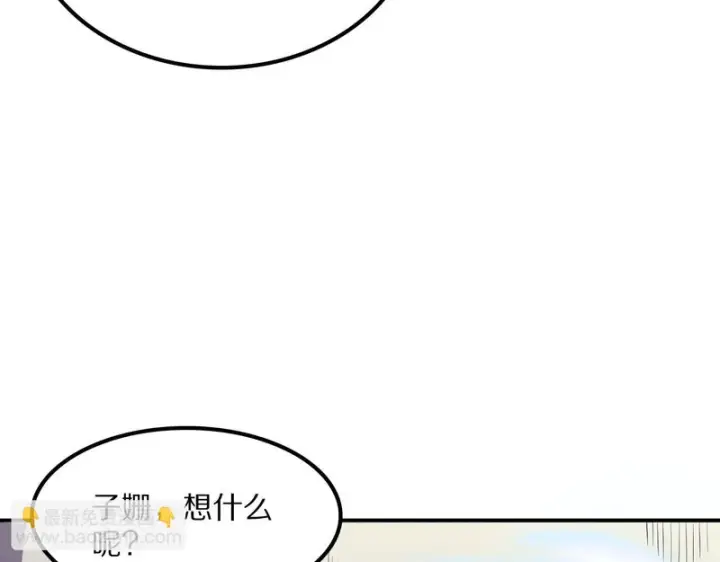 《我屠尽万族！》第66话 虚空织梦者图15