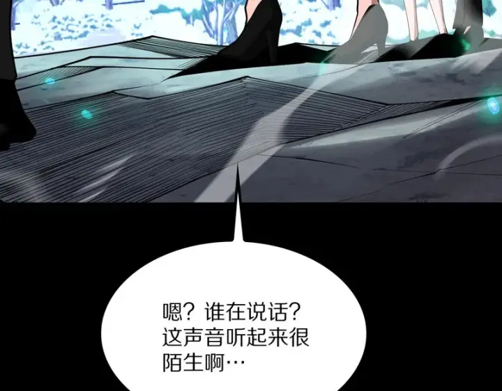 《我屠尽万族！》第66话 虚空织梦者图163