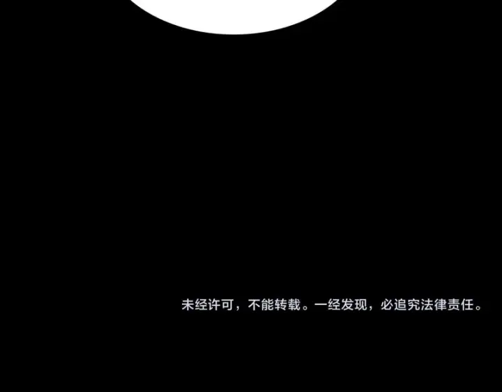 《我屠尽万族！》第66话 虚空织梦者图164
