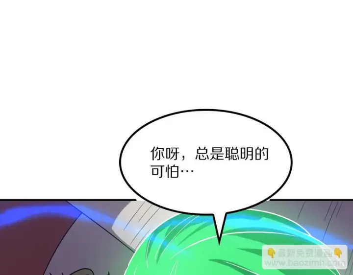 《我屠尽万族！》第66话 虚空织梦者图25