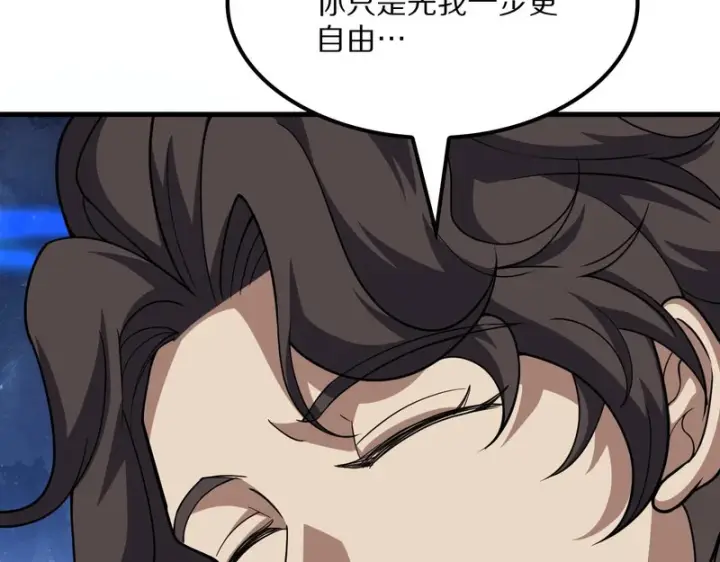《我屠尽万族！》第66话 虚空织梦者图38