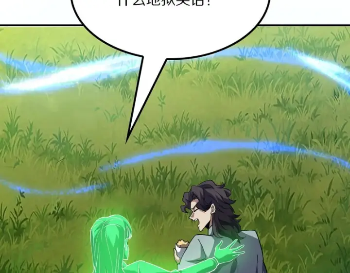 《我屠尽万族！》第66话 虚空织梦者图43