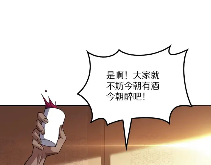 《我屠尽万族！》第66话 虚空织梦者图49