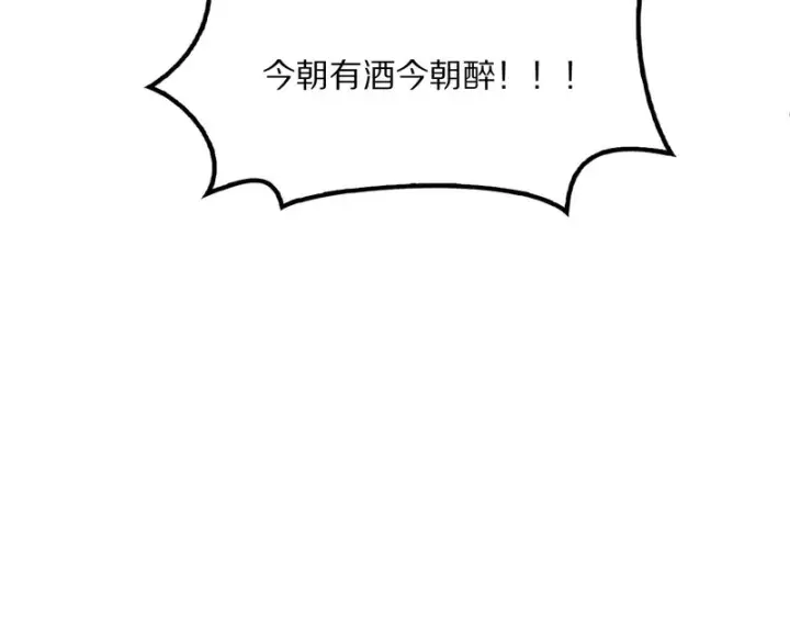 《我屠尽万族！》第66话 虚空织梦者图58