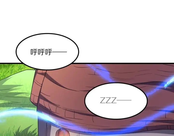 《我屠尽万族！》第66话 虚空织梦者图60