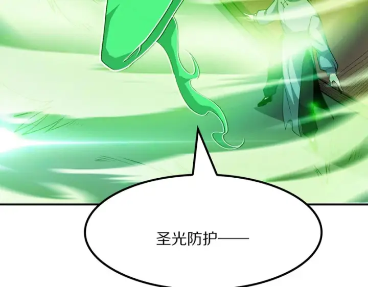 《我屠尽万族！》第66话 虚空织梦者图87