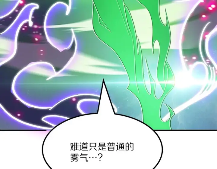 《我屠尽万族！》第66话 虚空织梦者图91