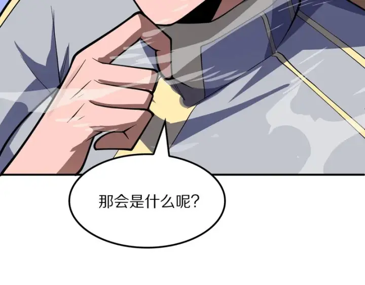 《我屠尽万族！》第67话 梦魇心魔图111