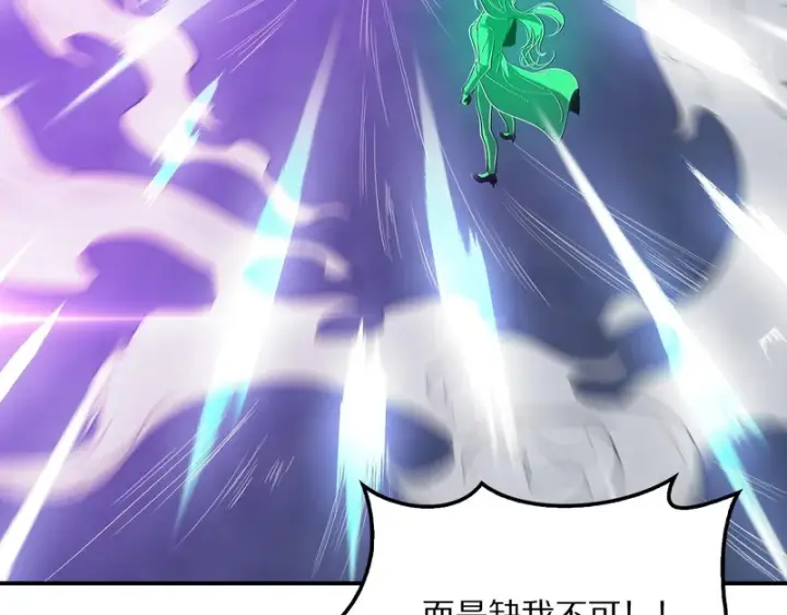 《我屠尽万族！》第67话 梦魇心魔图129