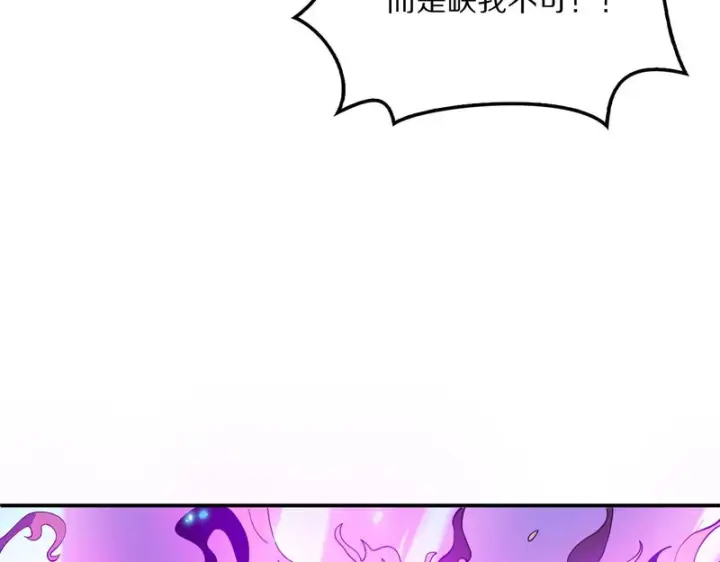 《我屠尽万族！》第67话 梦魇心魔图130