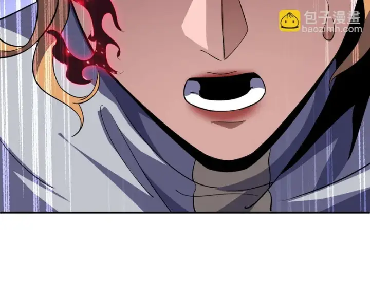 《我屠尽万族！》第67话 梦魇心魔图141