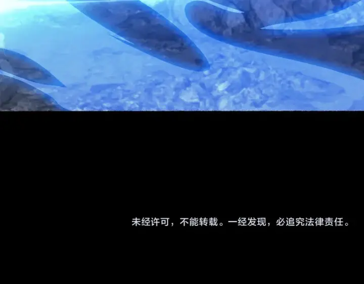 《我屠尽万族！》第69话图147