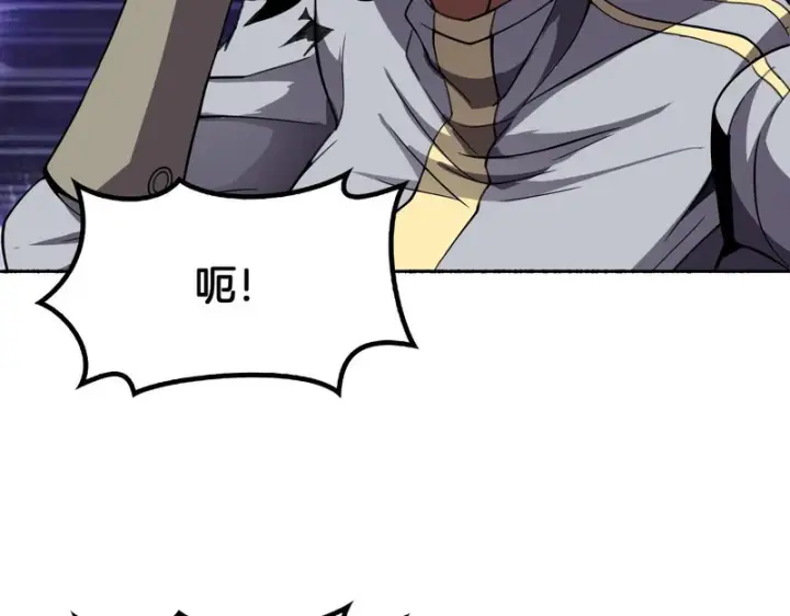 《我屠尽万族！》第69话图23