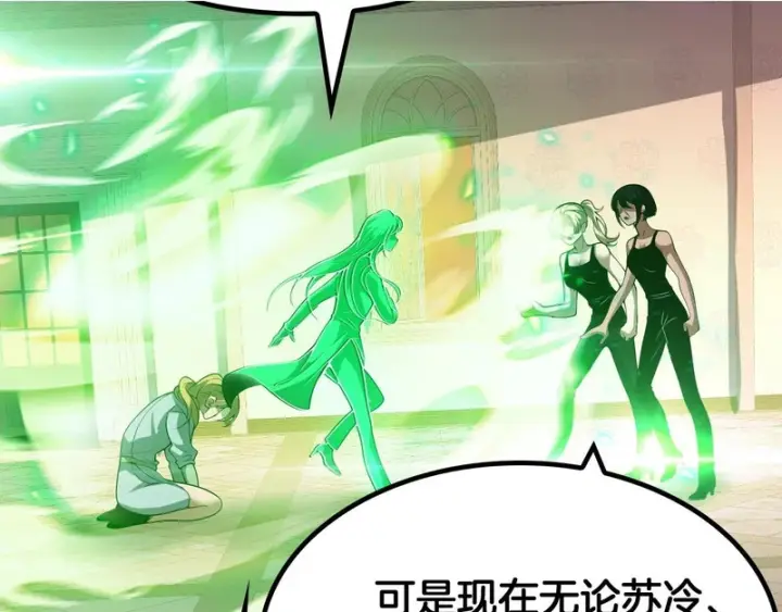 《我屠尽万族！》第69话图34