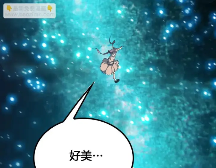 《我屠尽万族！》第69话图66