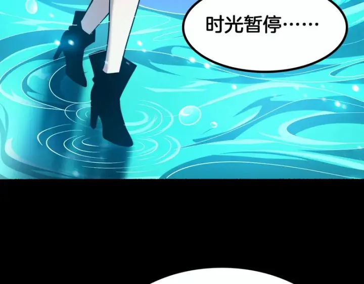 《我屠尽万族！》第69话图88
