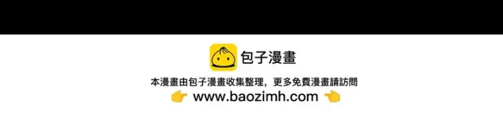 《我屠尽万族！》第70话 试炼开启！图118