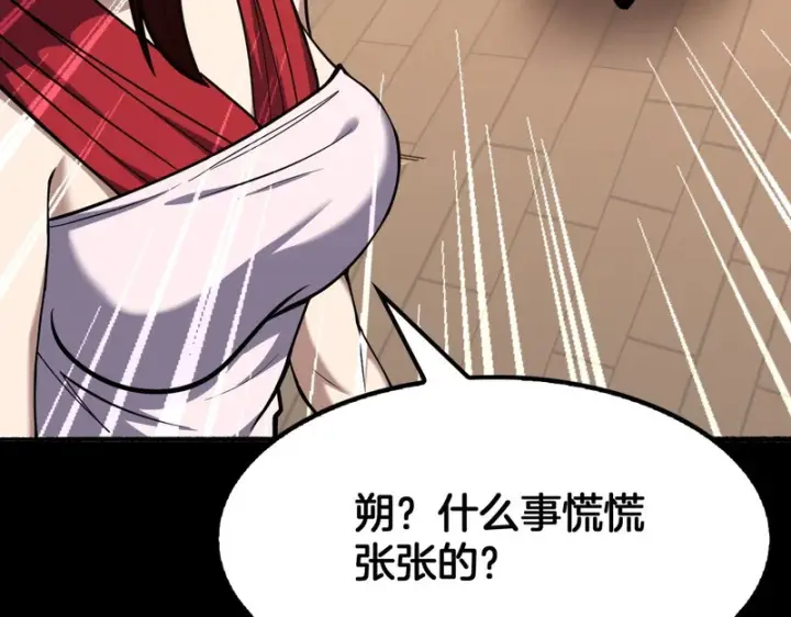 《我屠尽万族！》第70话 试炼开启！图129