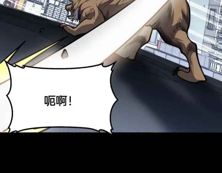 《我屠尽万族！》第70话 试炼开启！图50