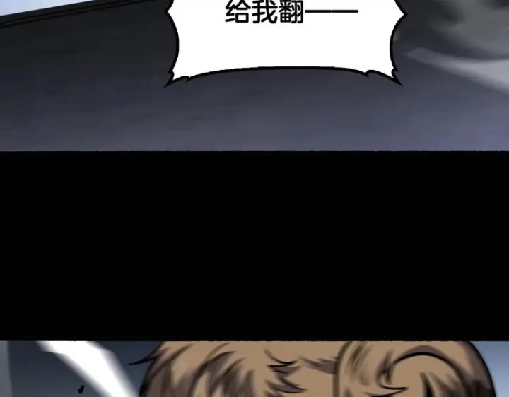 《我屠尽万族！》第70话 试炼开启！图84