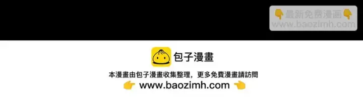 《我屠尽万族！》第71话 结界封印图150
