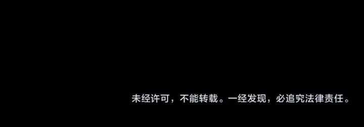 《我屠尽万族！》第71话 结界封印图158