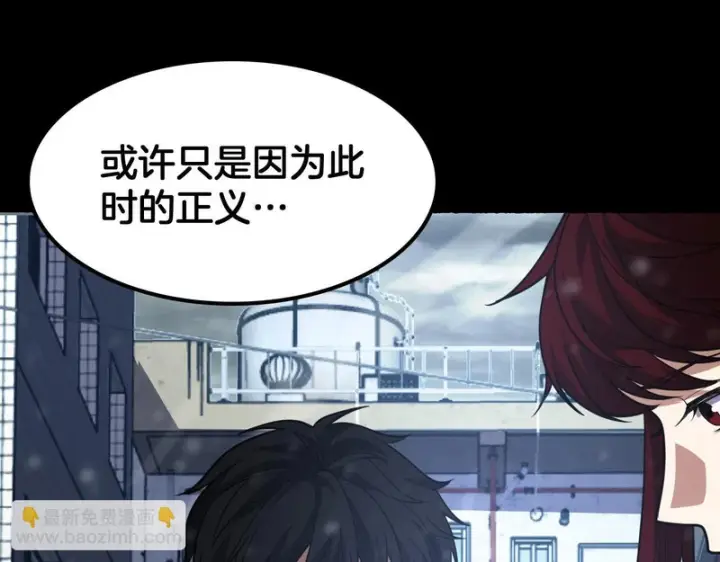 《我屠尽万族！》第71话 结界封印图74