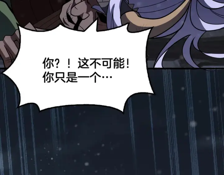 《我屠尽万族！》第73话 以杀止杀图112