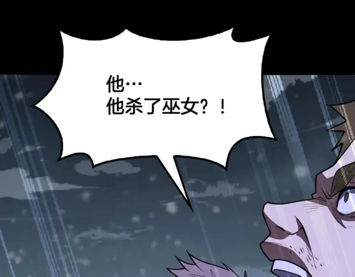 《我屠尽万族！》第73话 以杀止杀图117