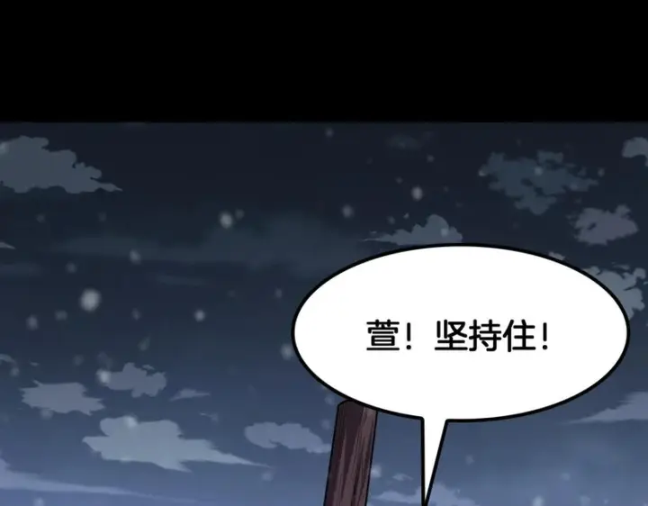 《我屠尽万族！》第73话 以杀止杀图122
