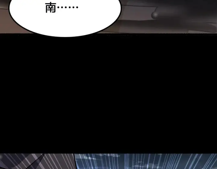 《我屠尽万族！》第73话 以杀止杀图124