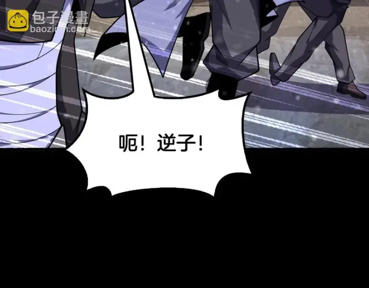 《我屠尽万族！》第73话 以杀止杀图136
