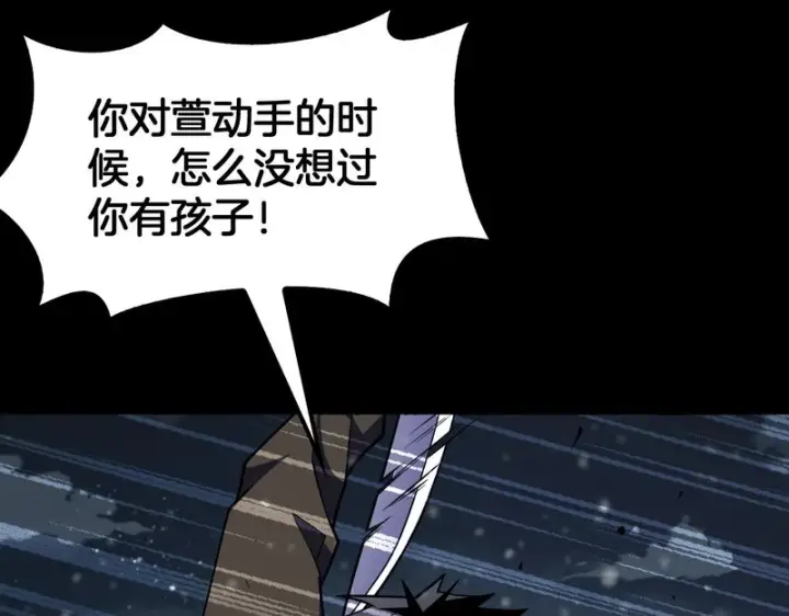 《我屠尽万族！》第73话 以杀止杀图153