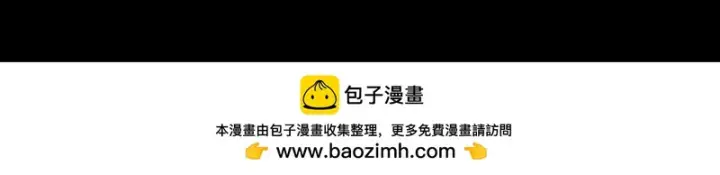 《我屠尽万族！》第73话 以杀止杀图166