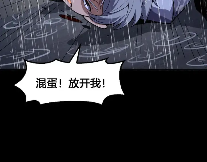 《我屠尽万族！》第73话 以杀止杀图25