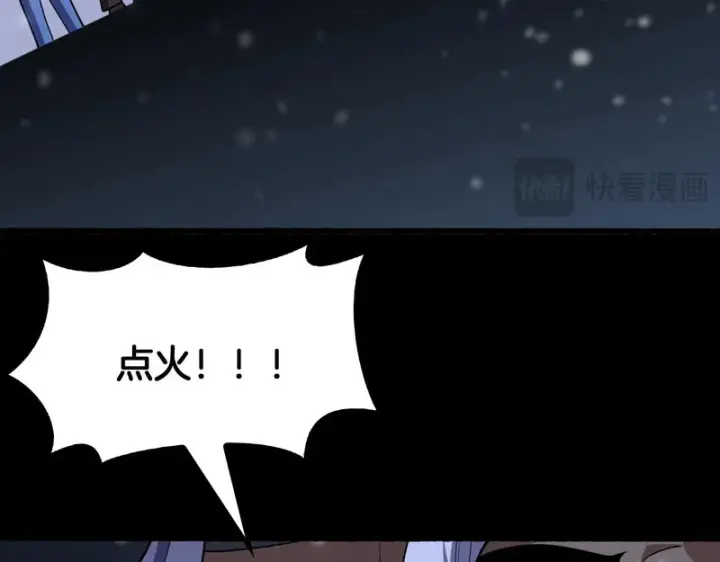 《我屠尽万族！》第73话 以杀止杀图91