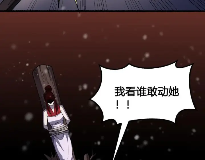 《我屠尽万族！》第73话 以杀止杀图98