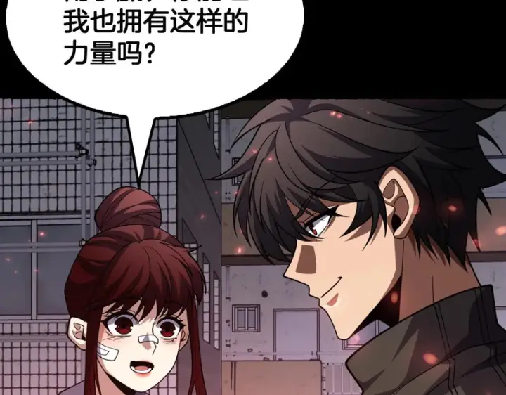《我屠尽万族！》第74话 罪业揹负图120