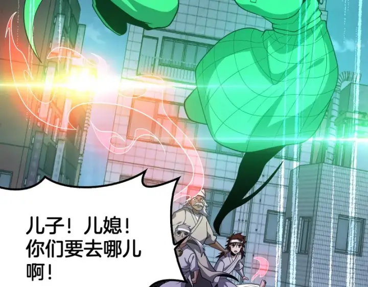 《我屠尽万族！》第74话 罪业揹负图137